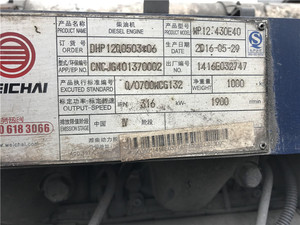 Sử Dụng <span class=keywords><strong>Weichai</strong></span> Động Cơ Diesel Wp6c165-18 <span class=keywords><strong>Weichai</strong></span> Xe Tải Wp12.430E40 <span class=keywords><strong>WP10</strong></span>.380E32 Động Cơ - Product Image 2