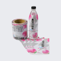 Étiquettes thermorétractables en PVC imperméables sur mesure, prix usine, pour bouteilles de boissons énergisantes, vin, bière et whisky