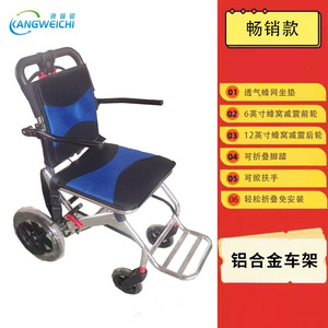 Fauteuil roulant manuel pliable léger et portable en alliage d'aluminium pour les voyages et l'usage domestique avec frein à étrier - Product Image 5