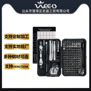 Mobile Phone Repair Screwdriver Set 170 In 1 Crv Steel Magnetic With Blue Handle For Electronics Fixing - Product Image 5