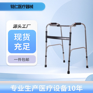 Aide à la marche à quatre pattes, légère, pliable, réglable, avec cadre en acier inoxydable, pour personnes âgées et handicapées - Product Image 3