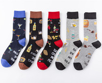 Vente en gros de chaussettes en coton peigné colorées et amusantes pour homme et femme Service de personnalisation