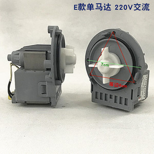 Pompe de vidange pour lave-linge à tambour, 1000W, pompe à eau électrique en plastique, accessoire pour usage commercial - Product Image 5