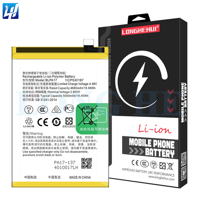 New 5000mAh Replacement Battery for OPPO Realme C53 Phone Battery BLPA17 Phone Batteries