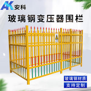 Valla de Aislamiento para Transformadores de Subestaciones Anke, Valla Aislada de Fibra de Vidrio, Valla Fija, Valla de Aislamiento para Exteriores - Product Image 2