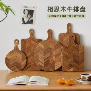 Tabla de cortar de madera de acacia con diseño en espiga, rectangular, para servir bistec, pizza y queso, para uso en la cocina. - Product Image 1