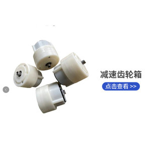 Shunjie <b>Plastic</b> Gears 42 Teeth 0.5 Modulus For <b>Soap</b> <b>Dispensers</b> - Product Image 5