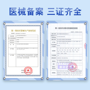 Solution nettoyante au chlorure de sodium T Medical 15 ml, lotion pour soins post-tatouage, usage corporel - Product Image 1