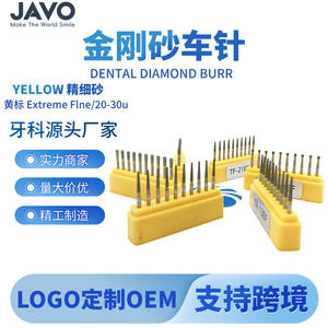 Materiales Dentales de Alta Velocidad, Piezas de Mano para Pulir, Abrasivos, Etiqueta Amarilla, Fresas de Diamante EF de Grado Médico, Accesorios para Taladro Dental - Product Image 4