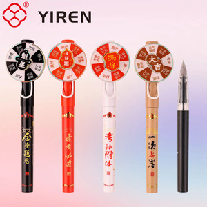 YIREN cinese fortunato esame <span class=keywords><strong>stilografica</strong></span> <span class=keywords><strong>penna</strong></span> girevole Design di benedizione <span class=keywords><strong>penna</strong></span> regalo di laurea per gli studenti - Product Image 5