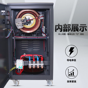 Tengen Tnd 30000 Full Automatic Ac Voltage <b>Stabilizer</b> 30kva Single Phase 220v Lcd Display - Product Image 5