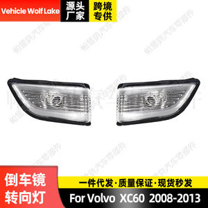 Clignotants latéraux pour Volvo XC60 2008-2013, côté gauche et droit, pièces de rechange ABS - Product Image 4