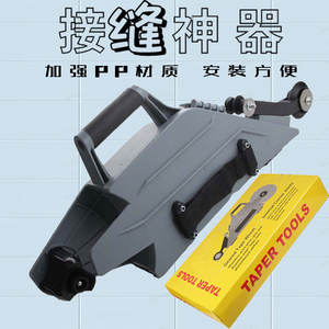 Herramienta de Sujeción Rápida para Construcción y Decoración en Exteriores, para Relleno y Unión de Juntas de Paneles de Yeso - Product Image 2