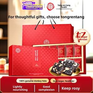 {Otentik Tongrentang Brand}Tonify qi dan memelihara darah manis dan lezat gula rendah abu keledai-menyembunyikan kue Gelatin 300g - Product Image 5