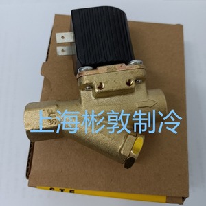 Vanne solénoïde à température constante Shanghai SDF2ZSA AC24V 50/60Hz normalement fermée pour le contrôle des basses températures - Product Image 3