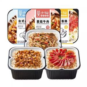 Arroz Autocalentable Moxiaoxian con Carne de Res Picante y Verduras, Fideos Chinos 260g, 12 Meses de Duración, Comida Rápida y Conveniente - Product Image 1