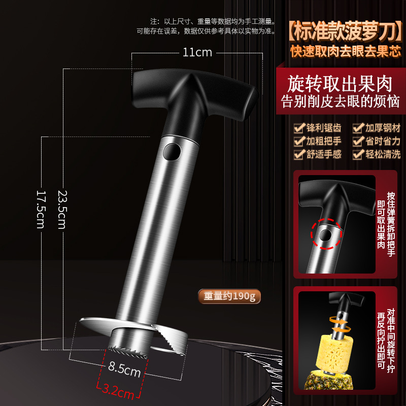 Pineapple core extractor [304 stainless steel]