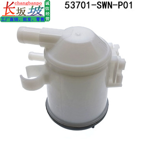 53701-SWN-P01 ถังเก็บน้ำมันพวงมาลัยเพาเวอร์สำหรับฮอนด้า ซีอาร์วี RE4 ฝาพลาสติก - Product Image 3