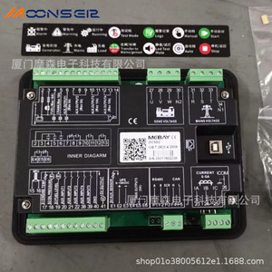 Mebay Dc50C Controller Diesel <b>Generator</b> Set Self Start Stop Control Panel With Display And Four Protection - Product Image 5