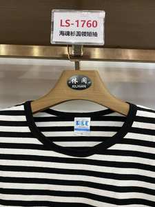 T-shirt <span class=keywords><strong>a</strong></span> maniche corte con LOGO stampato personalizzato sea soul in cotone poliestere girocollo abito da marinaio <span class=keywords><strong>blu</strong></span> scuro T-shirt <span class=keywords><strong>a</strong></span> <span class=keywords><strong>righe</strong></span> <span class=keywords><strong>bianche</strong></span> <span class=keywords><strong>e</strong></span> <span class=keywords><strong>blu</strong></span> - Product Image 4