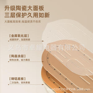 Mini Défroisseur Vapeur Portable Électrique Blanc Cassé en Aluminium Moulé sous Pression avec Revêtement Céramique 0.8L Compatible GB US UK EU - Product Image 3