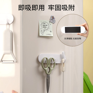 FaSoLa Magnetic <b>Hooks</b> White 3 <b>Hooks</b> Wall Mounted Punch Free For <b>Kitchen</b> Refrigerator Storage - Product Image 3