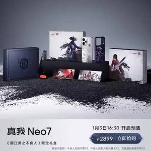 Realme GT Neo 7 5G Edizione Outlaw Monkeys, Display AMOLED 6.78\" 120Hz, Dimensity 9300+, NFC, OTA, IP69, 7000mAh, 80W Supervooc, LTE - Product Image 3