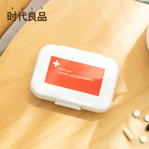 Sdlp Mini Pill Box Plastic Sealed Compartmentalized Medicine Storage Case Red Label - Product Image 1