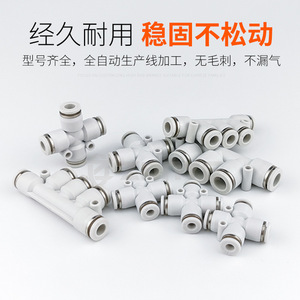 Pneumatic <b>Quick</b> Connect Fittings 4 5 Way Plastic <b>Connector</b> For Pneumatic Systems - Product Image 5