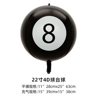 Ballons ronds en feuille d'aluminium 4D de 22 pouces, billard, tennis, baseball, basketball, football, pour décorations de fête d'anniversaire
