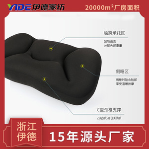 Almohada Coreana en Forma de U con Núcleo 3D, Firmeza Media, Almohada Terapéutica para Adultos, Soporte para el Sueño, Lavable a Máquina, Negra - Product Image 3