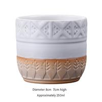Tasse à café en céramique gaufrée 250 ml pour latte art, motif 3D Moyen-Orient, vaisselle en poterie