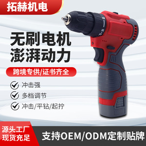 สว่านไฟฟ้าไร้สายขนาดเล็ก 18V แบบไร้แปรงถ่าน ปรับความเร็วได้ หัวจับดอกสว่านเปลี่ยนเร็ว ดีไซน์แนวตั้ง - Product Image 5