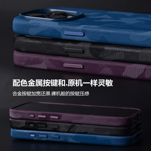 Étui de téléphone magnétique de luxe à motif camouflage pour <span class=keywords><strong>iPhone</strong></span> 17 Air, compatible avec la recharge sans fil, <span class=keywords><strong>coque</strong></span> <span class=keywords><strong>avant</strong></span> et arrière - Product Image 5