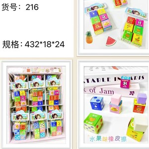 Gommes à effacer en forme de fruits, design de dessins animés variés, pour enfants, fournitures scolaires, outils d'apprentissage créatifs - Product Image 4