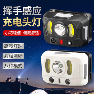 Rechargeable Led Headlamp 1200Mh Battery High Brightness Portable Outdoor Fishing Light With Sensor Waterproof Design - Product Image 1