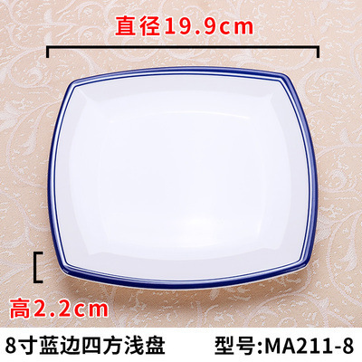 MA211-8   เอเอ็มเอ211-8