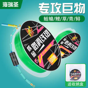 Hrsj Ligne de pêche en nylon haute résistance et durable de 100 m pour la pêche en surfcasting et la pêche en eau peu profonde, idéale pour les assemblages sur route de pêche accidentée - Product Image 5