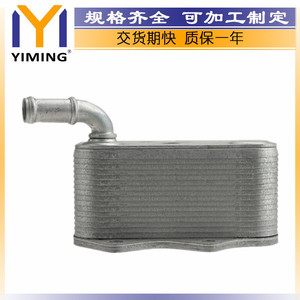 หม้อน้ำ 06D117021C ระบายความร้อนด้วยน้ำ สำหรับรถยนต์ Volkswagen Audi Skoda รุ่น A3 A4 A6 TT - Product Image 4