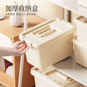 Clothing Organizer Plastic Storage Box Rectangle Covered Thickened Desktop Large Capacity Living Room Use - Product Image 2