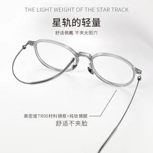 Montures de lunettes Mirror One en titane pur, monture ronde complète, légères, pour femmes, 9209, origine Danyang, verres en plastique - Product Image 4