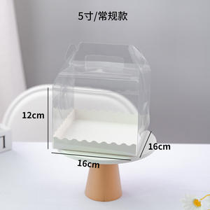 กล่องใสสำหรับใส่เค้กวันเกิดขนาด<span class=keywords><strong>3</strong></span>นิ้ว4นิ้ว5นิ้ว6นิ้วกล่องใส่เค้กป๊อปอัปขนาด4นิ้ว5นิ้ว - Product Image 6