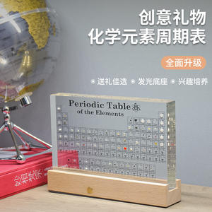 Periodic <b>Table</b> Ornament Large Size With Wooden Base For School Chemistry Decor - Product Image 4