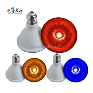 PAR30 IP65 LED זרקורים שלב KTV צבע זרקורים LED RGB צבע אווירה אור KH-YH-SBL-RGB-PAR30