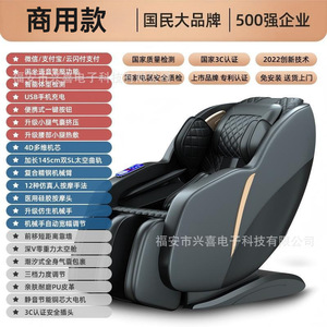 Fauteuil de massage commercial corps entier avec rail SL, main robotique 4D, type distributeur, à brancher, avec thérapie infrarouge - Product Image 5