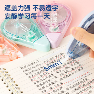 Deli Correction Tape 40m Smooth Durable Office Stationery - Product Image 1