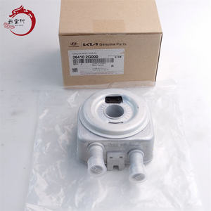 26410-2G000 264102G000 Refroidisseur d'huile moteur pour Hyundai Kia SPECTRA/SEPHIA II TUCSON 26410 2G000 - Product Image 1