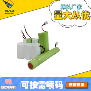 Batteries au nickel-hydrure métallique 5 600 mAh rechargeables pour l'électronique grand public - Product Image 5