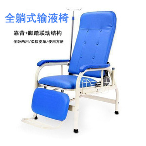 Hospital Infusion Chair <b>Reclining</b> With Leg Support Stainless Steel For Clinic IV Drip And Nursing Care - Product Image 1
