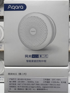 <span class=keywords><strong>Aqara</strong></span> Smart Hub M1S Gen 2 Centre de contrôle Zigbee 3.0 amélioré avec lumière nocturne RVB - Product Image 5